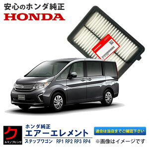z_ GA[Gg XebvS RP1 RP2 RP3 RP4 z_  HONDA GA[tB^[ GAtB^[ 1722059B000 3,980~(ō)ȏŉEȊO 