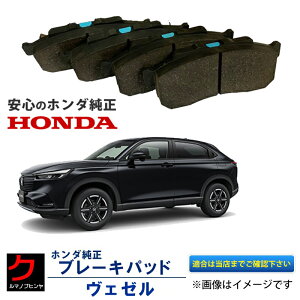 z_ A u[Lpbh F[ RV3 RV4  u[Lpbg F[nCubh e:HEV RV5 RV6 nCubh z_  HONDA fBXNpbh 43022TADJ00 EȊO 