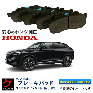 z_ u[Lpbh F[ nCubh e:HEV RV3 RV4 tgp z_  u[Lpbg HONDA fBXNpbh 45022-T3V-A02 45022T3VA02 i 45022-T3V-A01 45022T3VA01 EȊO