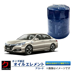 HONDA ICGg AR[h CL7 CL8 CL9 CU1 CU2 AR[h[R CL7 AR[hcA[ CW1 CW2 AR[hnCubh CR5 CR6 CR7 AR[hS CM1 CM2 CM3 z_ z_  15400-RTA-003 15