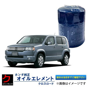 ICGg NX[h RT1 RT2 RT3 RT4 z_ ICtB^[ z_  HONDA 15400-RTA-003 15400RTA003 3,980~(ō)ȏŉEȊO 