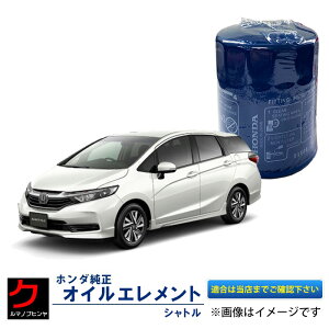HONDA ICGg Vg GK8 GK9 GP7 GP8 z_ z_  ICtB^[ 15400-RTA-003 15400RTA003 3,980~(ō)ȏŉEȊO 