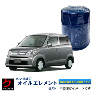 HONDA ICGg [Xg JE1 JE2 z_ z_  ICtB^[ 15400-RTA-003 15400RTA003 3,980~(ō)ȏŉEȊO 