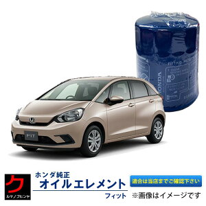 HONDA ICGg FIT tBbg GR1 GR2 GR3 GR4 GR5 GR6 GR7 GR8 z_ z_  ICtB^[ 15400-RTA-003 15400RTA003 3,980~(ō)ȏŉEȊO 