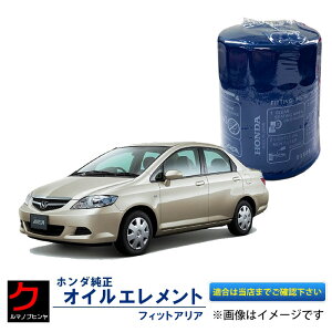 HONDA ICGg tBbgAA GD8 GD9 z_ z_  ICtB^[ 15400-RTA-003 15400RTA003 3,980~(ō)ȏŉEȊO 