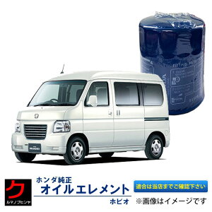 HONDA ICGg zrI HJ1 HJ2 HJ3 HM4 z_ z_  ICtB^[ 15400-RTA-003 15400RTA003 3,980~(ō)ȏŉEȊO 