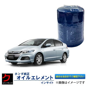 ICGg CTCg ZE2 ZE4 CTCgGNXN[Vu ZE3 z_ z_  ICtB^[ HONDA 15400-RTA-003 15400RTA003 3,980~(ō)ȏŉEȊO 
