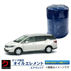 HONDA ICGg GAEFCu GJ1 GJ2 z_ z_  ICtB^[ 15400-RTA-003 15400RTA003 3,980~(ō)ȏŉEȊO 
