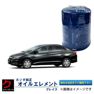 HONDA ICGg OCX GM4 GM5 GM6 GM9 z_ z_  ICtB^[ 15400-RTA-003 15400RTA003 3,980~(ō)ȏŉEȊO 
