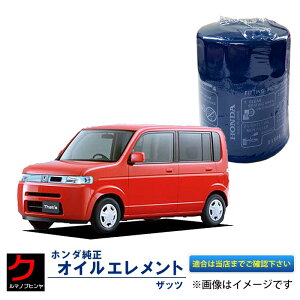 HONDA ICGg Ubc JD1 JD2 z_ z_  ICtB^[ 15400-RTA-003 15400RTA003 3,980~(ō)ȏŉEȊO 