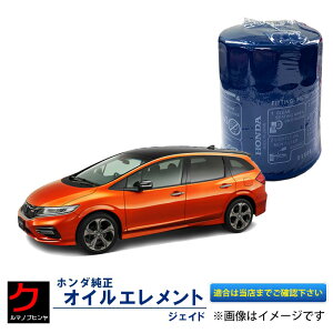 HONDA ICGg WFCh FR4 FR5 z_ z_  ICtB^[ 15400-RTA-003 15400RTA003 3,980~(ō)ȏŉEȊO 