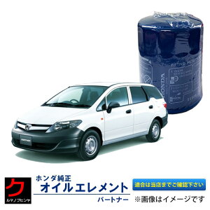 HONDA ICGg p[gi[ GJ3 GJ4 z_ z_  ICtB^[ 15400-RTA-003 15400RTA003 3,980~(ō)ȏŉEȊO 