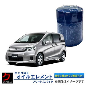 HONDA ICGg t[hXpCN GB3 GB4 t[hXpCNnCubh GP3 z_ z_  ICtB^[ 15400-RTA-003 15400RTA003 3,980~(ō)ȏŉEȊO 