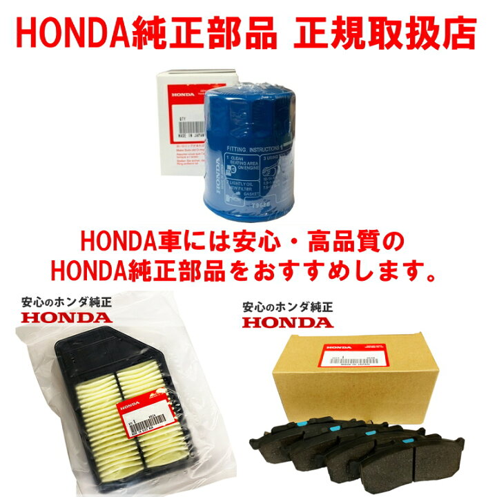 楽天市場】ホンダ純正 イグニッションコイル NBOX N-BOX Nボックス JF3 