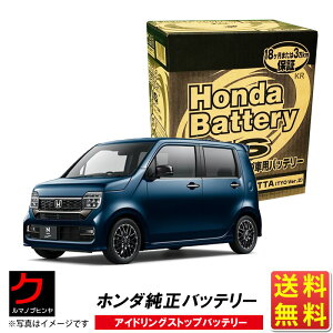 z_ AChOXgbvobe[ NWGN N-WGN NS JH3 JH4 obe[ J[obe[ 31500TTA505 31500-TTA-505 M42R z_  honda  (EȊO) s