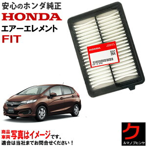 z_ GA[Gg FIT tBbg GK3 GK4 GK5 GK6 z_  HONDA GA[tB^[ GAtB^[ 172205R0008 3,980~(ō)ȏŉEȊO 