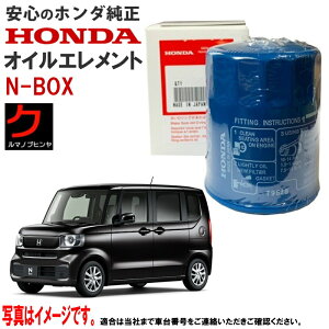 HONDA ICGg NBOX N-BOX N{bNX JF5 JF6 z_ z_  ICtB^[ 15400-RTA-003 15400RTA003 3,980~(ō)ȏŉEȊO 