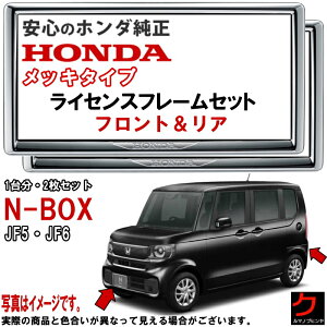 z_ CZXt[ NBOX N-BOX N{bNX JF5 JF6 ybL^Cvz OZbg 1䕪 io[t[ io[v[gJo[ CZXJo[ io[v[gt[ ANZ