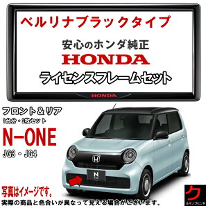 z_ CZXt[ NONE N-ONE N JG3 JG4 yxiubN^Cvz OZbg 1䕪 io[t[ CZXJo[ io[v[gt[ z_  HONDA ANZ