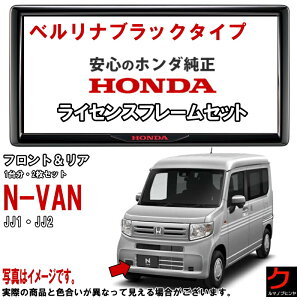 z_ CZXt[ NVAN N-VAN No JJ1 JJ2 yxiubN^Cvz OZbg 1䕪 io[t[ CZXJo[ io[v[gt[ z_  HONDA ANZ