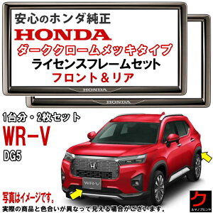 z_ CZXt[ WRV WR-V DG5 y_[NN[bL^Cvz OZbg 1䕪 io[t[ CZXJo[ io[v[gt[ z_  HONDA ANZT[ 
