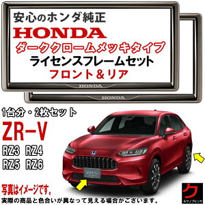 z_ CZXt[ ZRV ZR-V RZ3 RZ4 RZ5 RZ6 y_[NN[bL^Cvz OZbg 1䕪 io[t[ CZXJo[ io[v[gt[ z_  HONDA AN