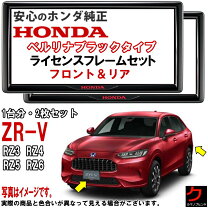 楽天市場】ホンダ ナンバー フレームの通販