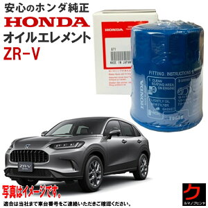 z_ ICGg ZRV ZR-V RZ3 RZ4 RZ5 RZ6 z_  HONDA ICtB^[ 15400-RTA-003 15400RTA003 3,980~(ō)ȏŉEȊO 