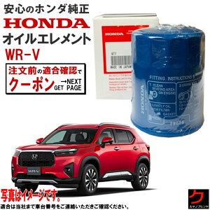 z_ ICGg WRV WR-V DG5 z_  HONDA ICtB^[ 15400-RTA-003 15400RTA003 3,980~(ō)ȏŉEȊO 