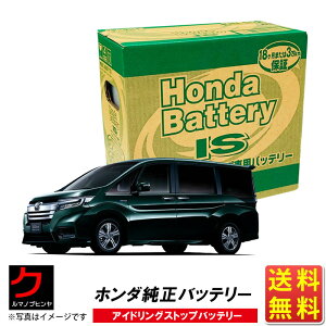 z_ AChOXgbvobe[ XebvS RP3 obe[ J[obe[ 31500-TAA-505 31500TAA505 UN55 UN-55 z_  honda  (EȊO) s