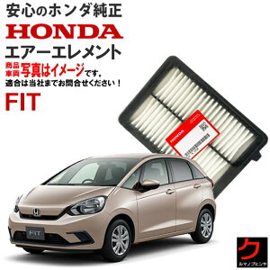 z_ GA[Gg Fit tBbg GR1 GR2 GR5 GR7 GS4 GS5 GS6 GS7 NXX^[ z_  HONDA GA[tB^[ GAtB^[ 172205R0008 17220-5R0-008 3,980~(ō)ȏŉE