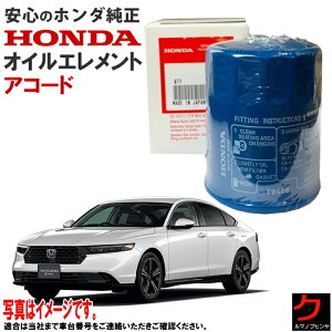z_ ICGg AR[h CY2 z_  HONDA ICtB^[ 15400-RAF-T01 15400RAFT01 3,980~(ō)ȏŉEȊO 
