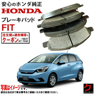z_ u[Lpbh FIT tBbg GR1 GR2 GR3 GR4 GR5 GR6 GR7 GR8 GS4 GS5 GS6 GS7 A u[Lpbg z_  HONDA fBXNpbh 43022-TZD-J04 43022TZDJ04 iԕύX 43022TZDJ02 E