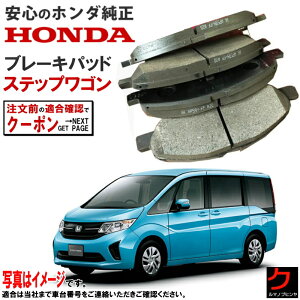 z_ u[Lpbh XebvS RP1 RP2 RP3 RP4 tg z_  u[Lpbg HONDA fBXNpbh 45022T6AJ00 EȊO 