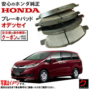 z_ A u[Lpbh IfbZC RC1 RC2 nCubh e:HEV RC4  u[Lpbg z_  HONDA fBXNpbh 43022TP6A02  43022TP6A01 ύX 43022-TP6-A02 EȊO 