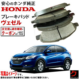 z_ u[Lpbh F[ nCubh RU3 RU4 tg z_  u[Lpbg HONDA fBXNpbh 45022-T3V-A02 45022T3VA02 i 45022T3VA01 EȊO 