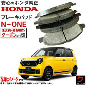 z_ u[Lpbh NONE N-ONE N JG3 tg u[Lpbg z_  HONDA fBXNpbh 45022TTAJ00 EȊO 