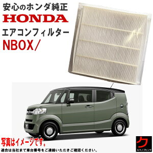 yz_ZZ[Iʏ3380~zGARtB^[ z_ NBOX XbV N-BOX / N{bNX JF3 JF4 z_  PM2.5Ή Wo^Cv GAN[tB^[ 80292TTA941 HONDA 3,980~(