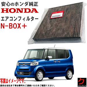 yz_ZZ[Iʏ3960~z z_ GARtB^[ NBOX+ N-BOX+ JF1 JF2 NBOX + N{bNX vX z_  At[ EL^Cv EL 80291SAA305 z_ GAN[tB