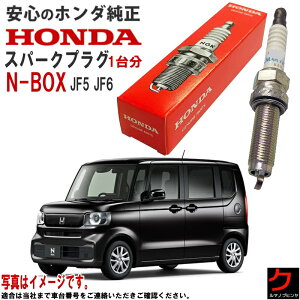 �z���_���� �X�p�[�N�v���O NBOX N-BOX N�{�b�N�X JF5 JF6 �z���_ ���� HONDA �v���O 122905YS003 12290-5YS-003 x3�{ ��䕪 P�v���O���� �������� �����ꗣ��������