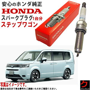 z_ Xp[NvO XebvS nCubh e:HEV RP8 z_  HONDA vO 122906C1A01 12290-6C1-A01 x4{ 䕪  ꗣ