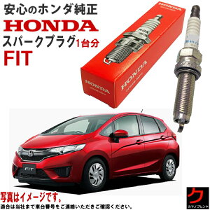 z_ Xp[NvO FIT tBbg GK3 GK4 GK5 GK6 z_  HONDA vO 122905R0003 12290-5R0-003 x4{ 䕪 vO  ꗣ