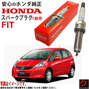 z_ Xp[NvO FIT tBbg GE6 GE7 z_  HONDA vO 12290RB0J11 12290-RB0-J11 x4{ 䕪 vO  ꗣ