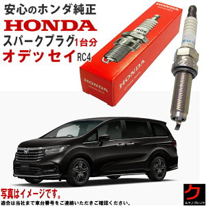 z_ Xp[NvO IfbZC nCubh RC4 z_  HONDA vO 122905K0A01 12290-5K0-A01 x4{ 䕪 vO  ꗣ