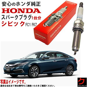 z_ Xp[NvO VrbN FC1 FK7 z_  HONDA vO 1229059B003 12290-59B-003 x4{ 䕪 vO  ꗣ