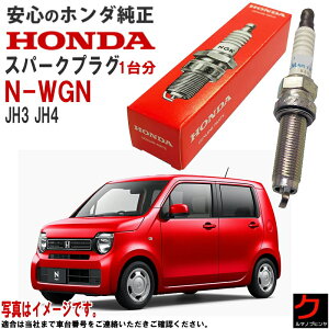 z_ Xp[NvO NWGN N-WGN NS JH3 JH4 z_  HONDA vO 122905YS003 12290-5YS-003 x3{ 䕪 vO  ꗣ