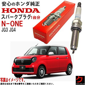 z_ Xp[NvO NONE N-ONE N JG3 JG4 z_  HONDA vO 122905YS003 12290-5YS-003 x3{ 䕪 vO  ꗣ