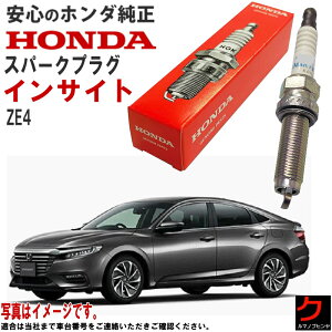 z_ Xp[NvO CTCg ZE4 z_  HONDA vO 12290-5WJ-A01 122905WJA01 x4{ 䕪 vO  ꗣ