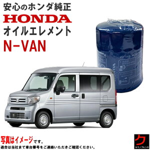 z_ ICGg NVAN JJ1 JJ2 N-VAN No HONDA ICtB^[ z_  15400-RTA-003 15400RTA003 z_  3,980~(ō)ȏŉEȊO 