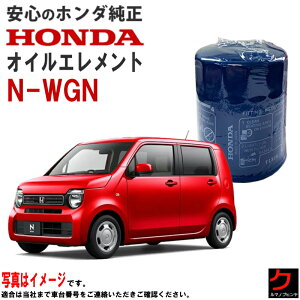 z_ ICGg NWGN N-WGN NS JH1 JH2 JH3 JH4 z_  HONDA ICtB^[ 15400-RTA-003 15400RTA003 3,980~(ō)ȏŉEȊO 